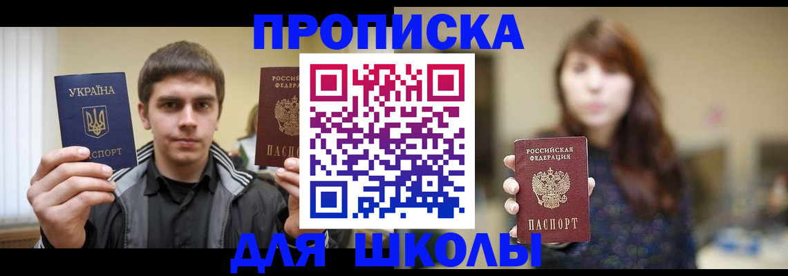 временная регистрация надежно в Навашино